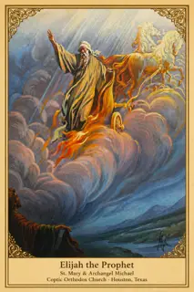 Icon of Elijah the Prophet