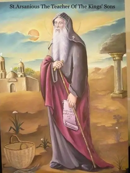 Icon of Saint Arsenius