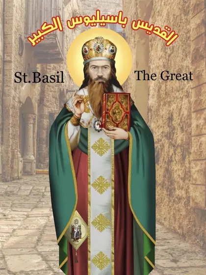 Icon of Saint Basil the Great