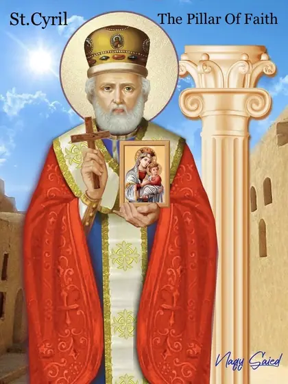 Icon of Saint Cyril of Alexandria
