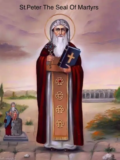 Icon of Saint Peter the Seal of Martyrs