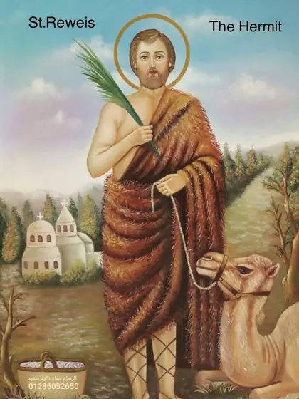 Icon of Saint Reweis