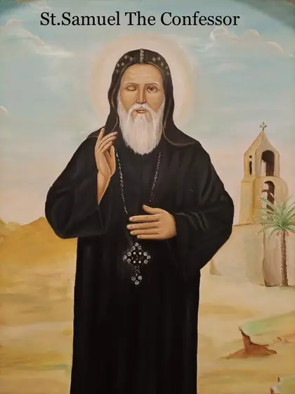 Icon of Saint Samuel the Confessor
