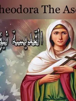 Icon of Saint Theodora the Ascetic