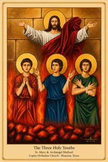 Icon of The Three Holy Youths