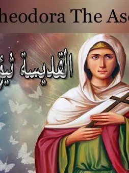 Icon of Saint Theodora the Ascetic